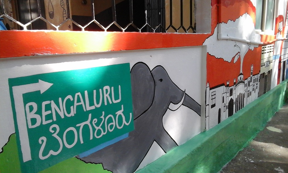 Govt School 2